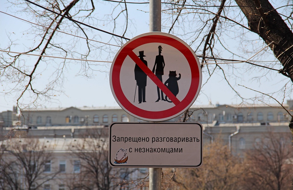 Иерусалим Булгаковский