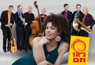 Celebrating 1920s New Orleans - Hot Jazz 2026-2027 (20:30)