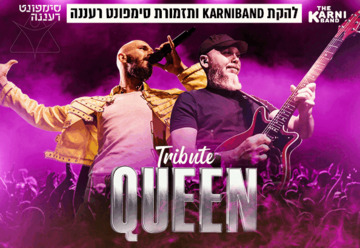 Посвящение группе Queen — Группа KarniBand