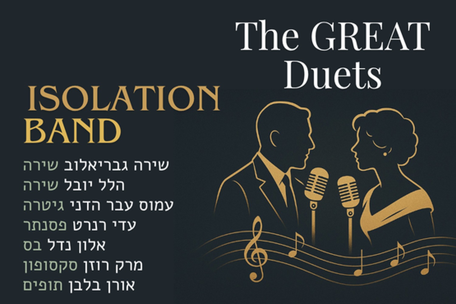 The Great Duets (20:30)