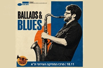 Ballads & Blues - Asaf Yuria and Amos Hoffman Quintet - Nocturnal Ballads and Blues