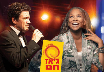 Blues Through the Night – Hot Jazz 2026–2027 – Season Opening (20:30)
