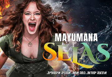 Selas — Mayumana's New Show (20:30)