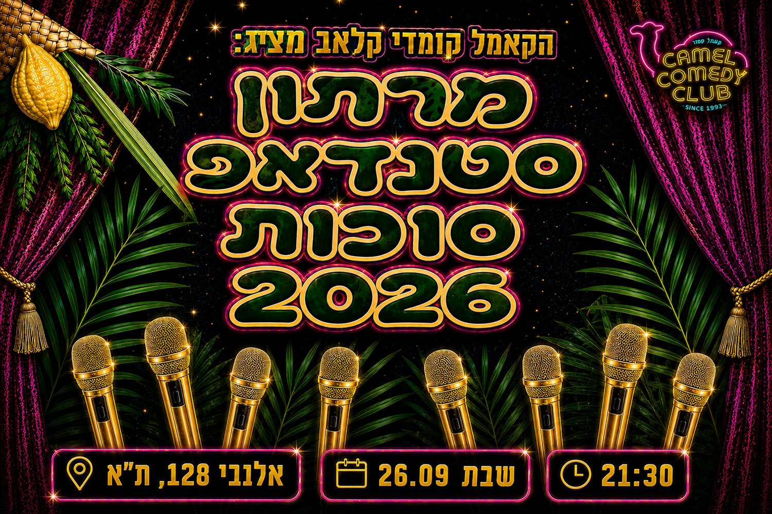Sukkot Stand-up Marathon 2026! (21:30)