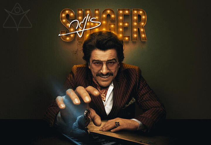 Singer – Cameri Theater (18:30)