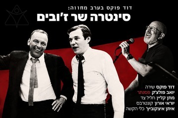 Sinatra Sings Jobim (20:30)