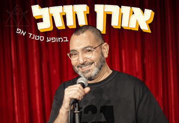 Oren Zuzel in a Stand-Up Show (21:30)