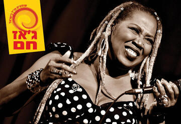 From New Orleans to New York with Soul Singer Sugar Queen - Hot Jazz 2026-2027 (20:30)
