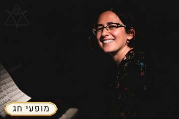 Katia Tubul Trio (14:00)