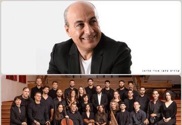 Artist Portrait - Stations in Time: Itzik Kala - Jerusalem East and West Orchestra (20:30)