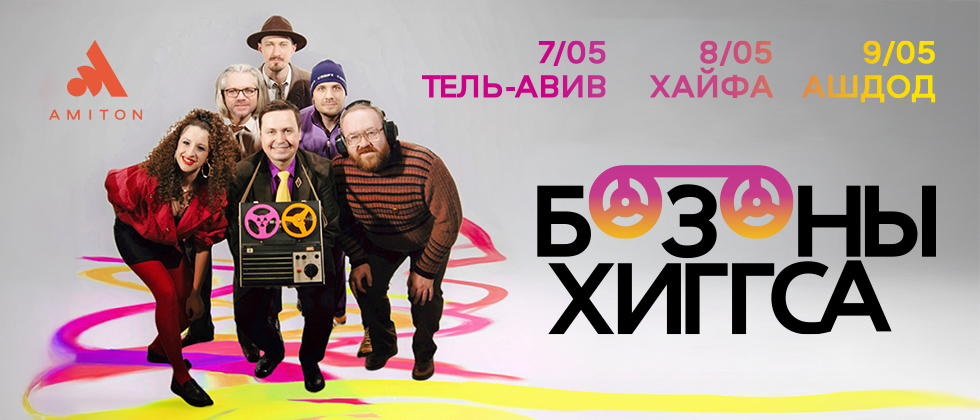 בוזוני היגס - ווקאל א- קפלה