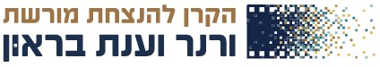 חדר הפלאות (10:00)