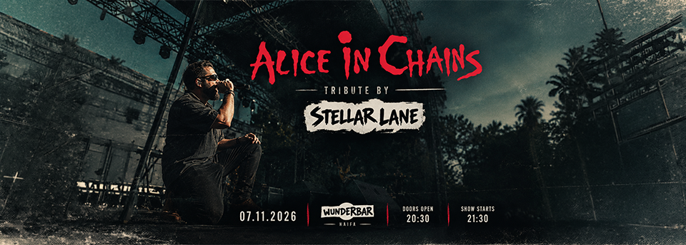 המחווה ל Alice In Chains